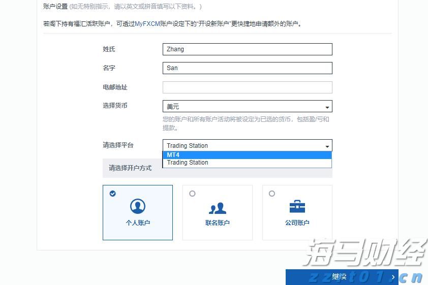 花旗Q2大举抛售纳指看跌期权(QQQ.PUT.US)，仍然重仓英伟达(NVDA.US)、微软(MSFT.US)等科技巨头