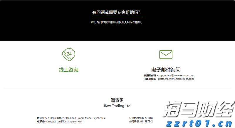 镜头下的百千万！在珠海看插秧机“绣”出万亩绿裳