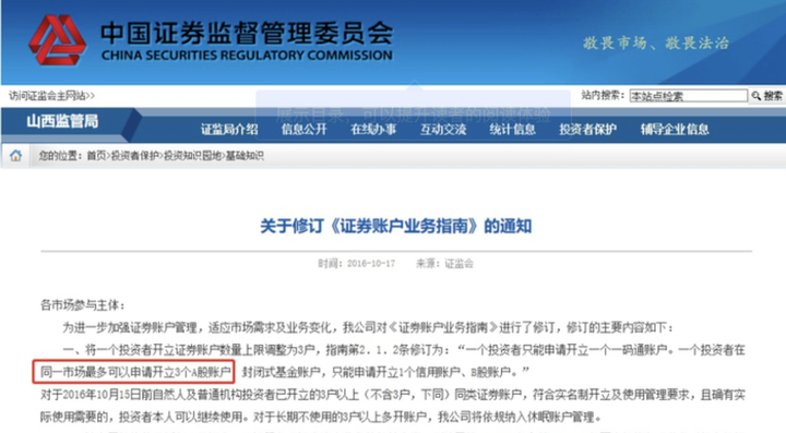 云浮将防风防汛应急响应提升为Ⅱ级