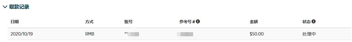 首批美丽广东生态文旅线路名单公布 湛江有1条线路榜上有名